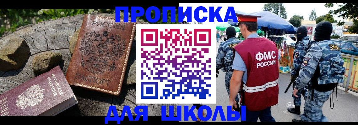 где прописаться в Карпинске